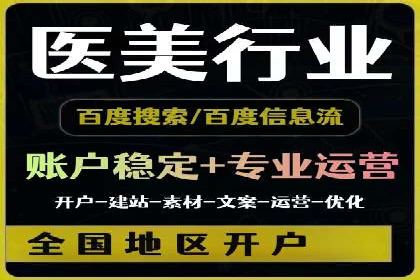 百度广告推广多少钱？看这家公司的成功策略