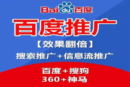 百度信息流广告的成功案例分析
