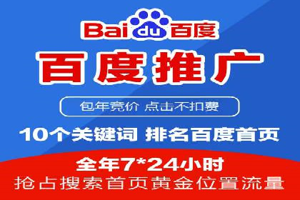 如何在SEM竞价托管中实现高转化率